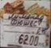 handwritten-pricetags-detection project thumbnail