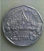Thai_coins4 project thumbnail