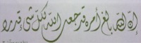 Caligraphy project thumbnail