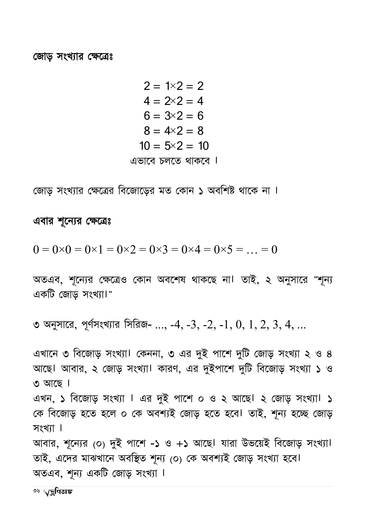 Sense07 Object Detection Model By Sense07 sense07-object-detection-model-by-sense07
