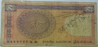 one taka (pranto) project thumbnail