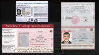 passport dataset project thumbnail