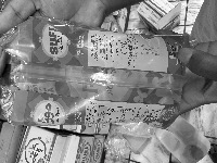 bite_right project thumbnail