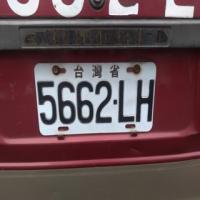 carplate project thumbnail