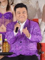Zakiyama wo sagase project thumbnail