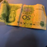 20260313rmb50 project thumbnail