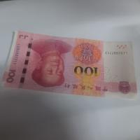 20260313rmb100 project thumbnail
