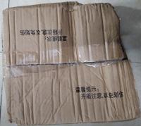 Cardboard-Defects-Detection Object Detection Model by YOLO IC