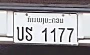 National License PLate project thumbnail