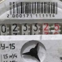 water-meter-jbktv-7vz5k-fsod-ftoz project thumbnail