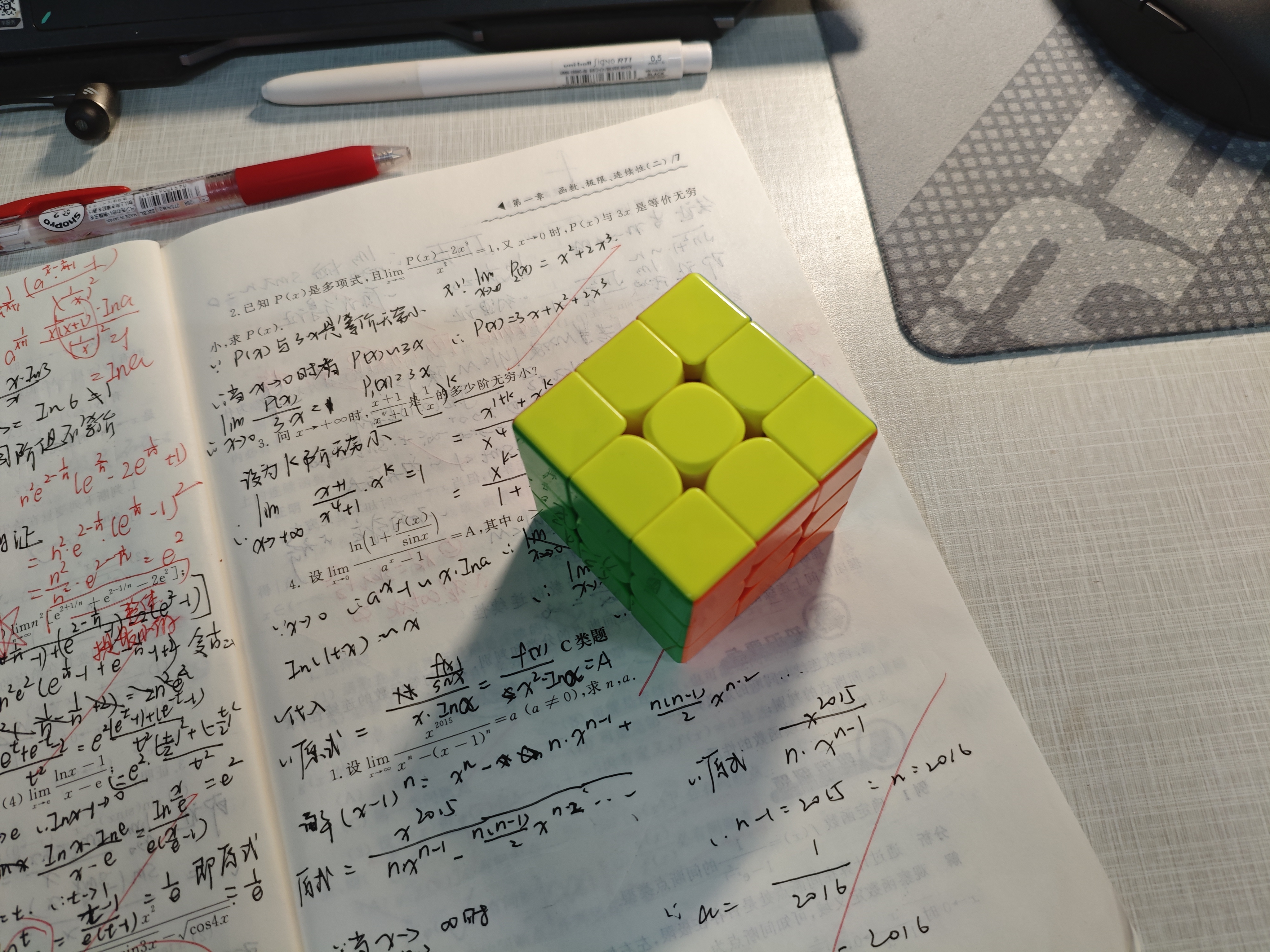cube Object Detection Dataset and Pre-Trained Model by yolov11