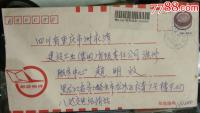 postal-box-obb project thumbnail
