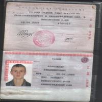 PassportAreaNames project thumbnail