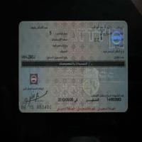 carte2 project thumbnail
