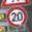 TrafficSign project thumbnail