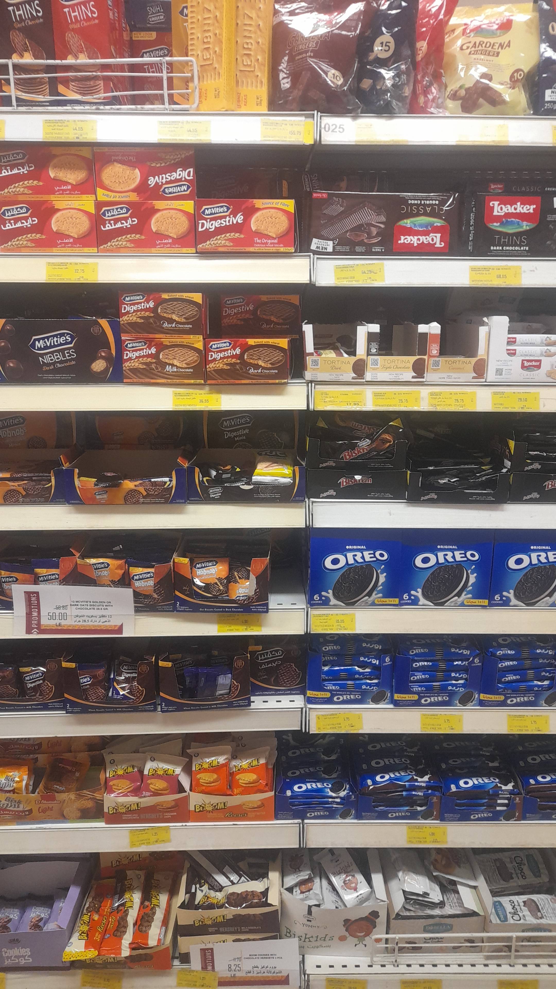 Oreo Box Open original oreo boxes Object Detection Dataset by Ali