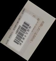 slanted_barcode project thumbnail