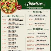menu_ver1 project thumbnail