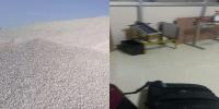 Gravel project thumbnail