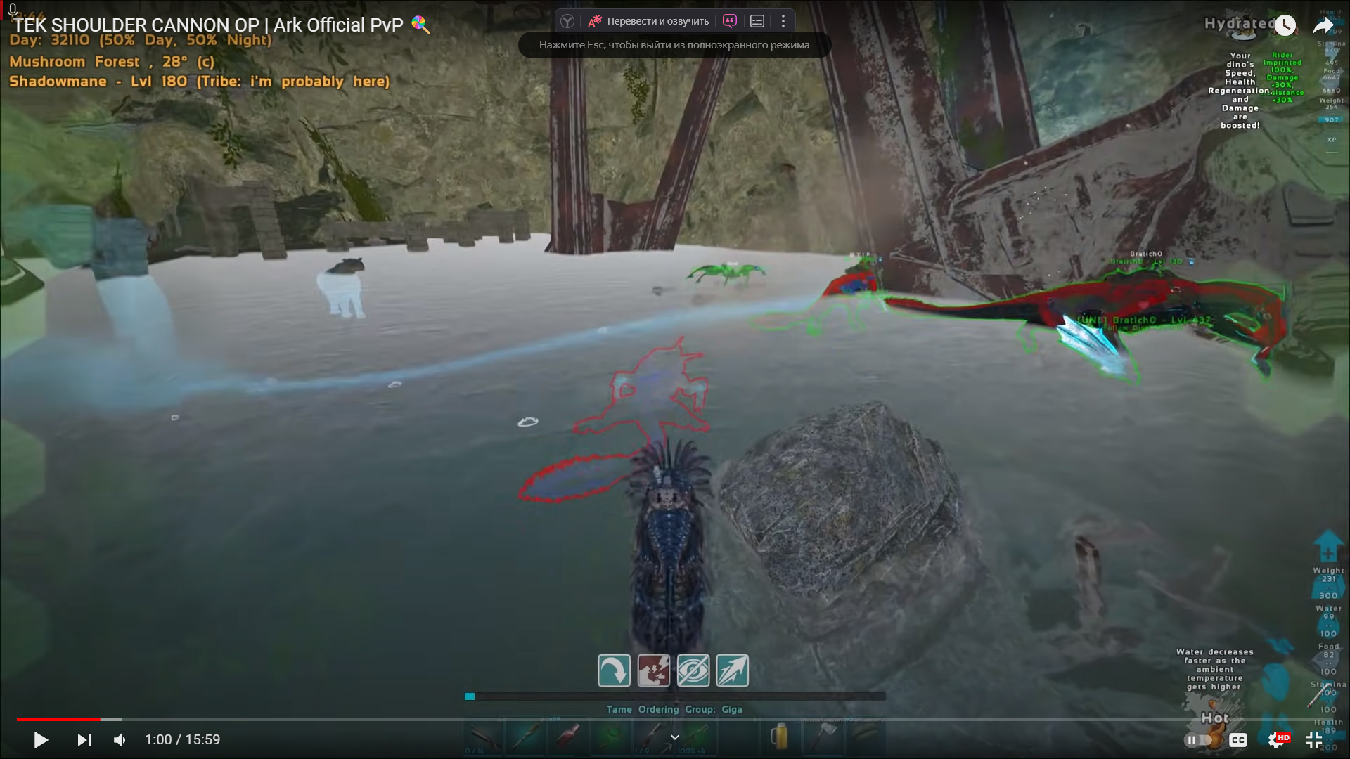 ark SHOULDER CANNON Object Detection Model by zeff
