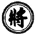 Chinese Chess classification project thumbnail
