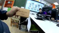 cardboard-amb project thumbnail
