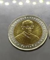 coin_thai project thumbnail