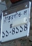 Various vehicles license plate in Bangla project thumbnail
