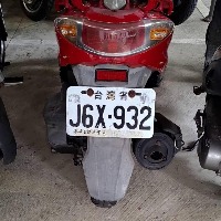 taiwan-license-plate-recognition-research-tlprr project thumbnail