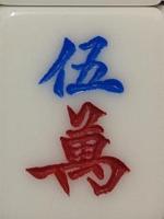 Mahjong project thumbnail