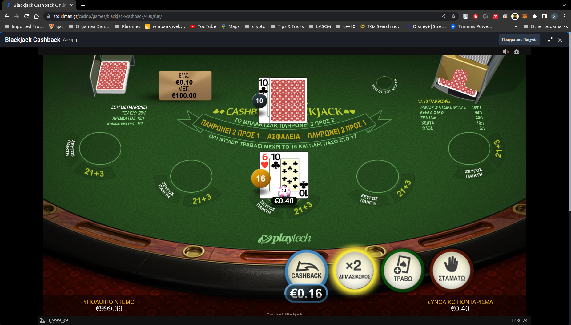 User Card Image