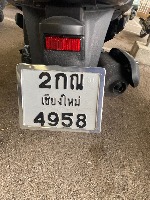 license plate project thumbnail