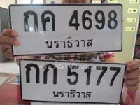license plate project thumbnail