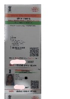 aadhar_pan_test2 project thumbnail