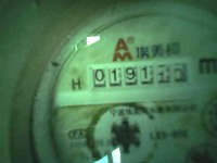 digital meter water project thumbnail