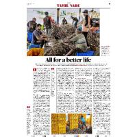 Hindu Paper project thumbnail