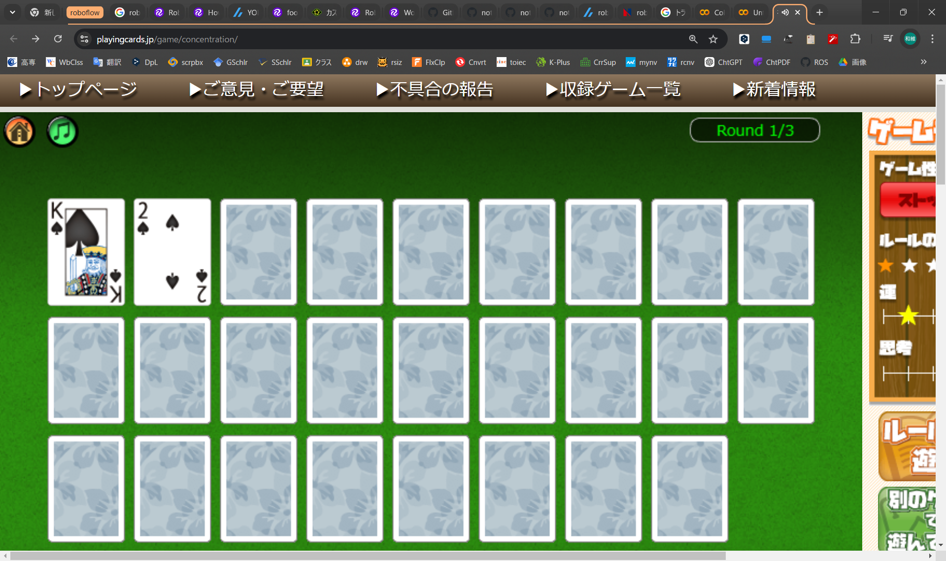 trump_recognition Object Detection Model by yolo1